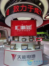 上海國(guó)際清潔技術(shù)與設(shè)備博覽會(huì),天能成人氣擔(dān)當(dāng)