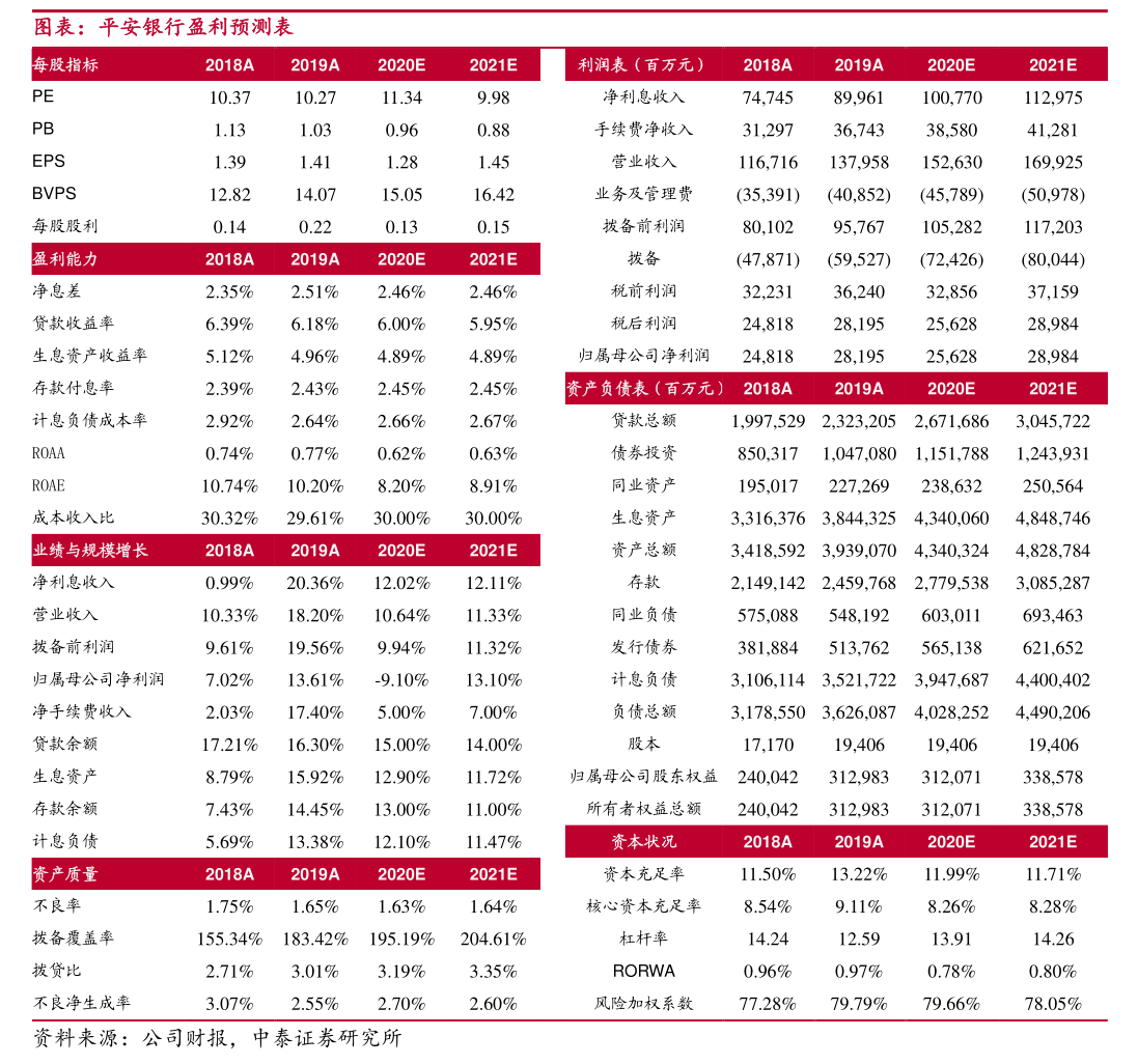 海新能科發(fā)布收購(gòu)報(bào)告書摘要，業(yè)務(wù)布局向運(yùn)動(dòng)項(xiàng)目經(jīng)營(yíng)拓展